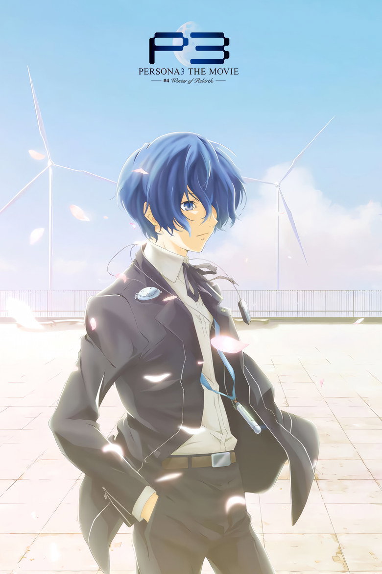 Persona 3 the Movie: #4 Winter of Rebirth (2016) — affiche film et bande-annonce