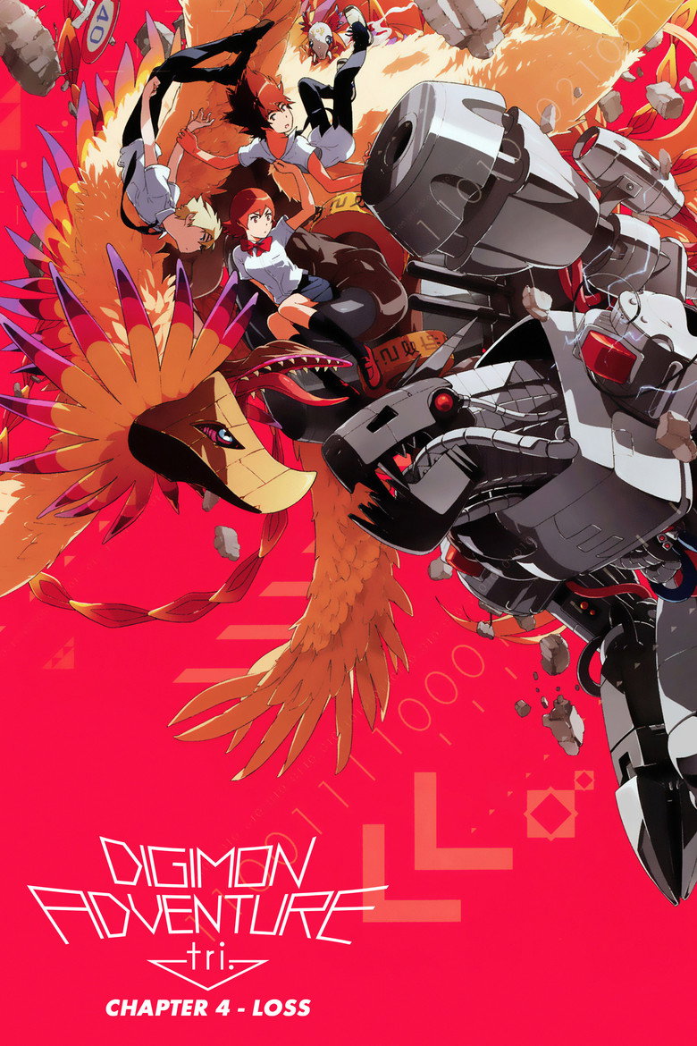 Digimon Adventure tri. Part 4: Loss (2017) — affiche film et bande-annonce