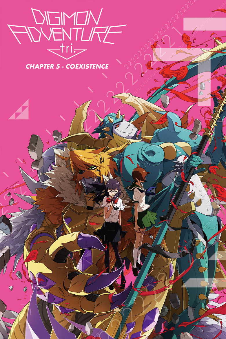 Digimon Adventure tri. Part 5: Coexistence (2017) — affiche film
