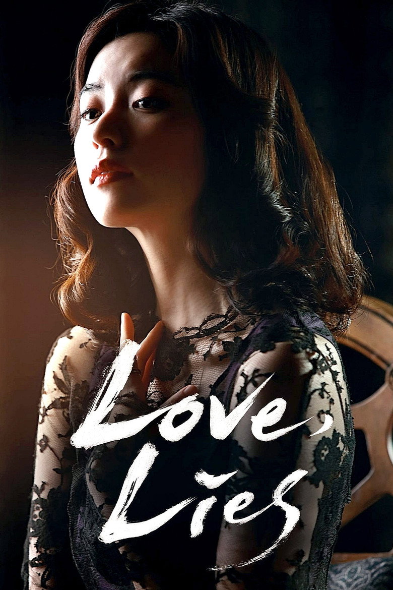 Love, Lies (2016) — affiche film et bande-annonce