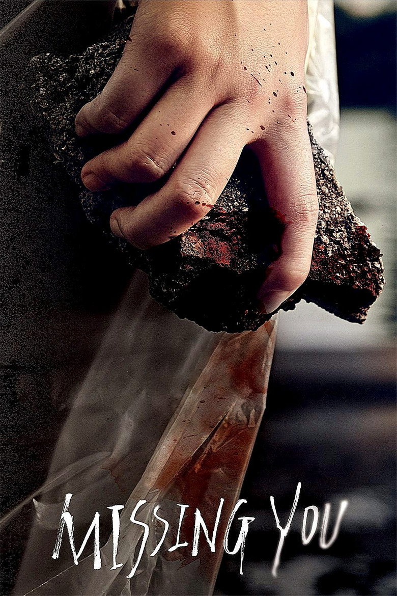 Missing You (2016) — affiche film et bande-annonce
