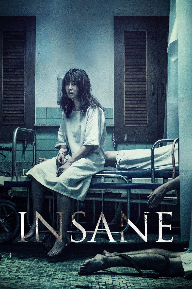 Insane (2016) — affiche film et bande-annonce