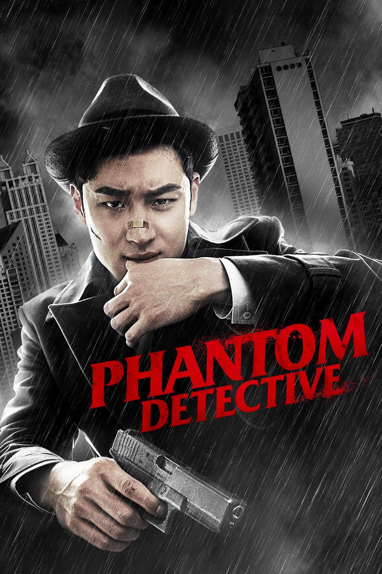Phantom Detective (2016) — affiche film et bande-annonce
