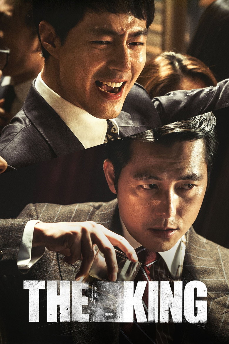 The King (2017) — affiche film et bande-annonce