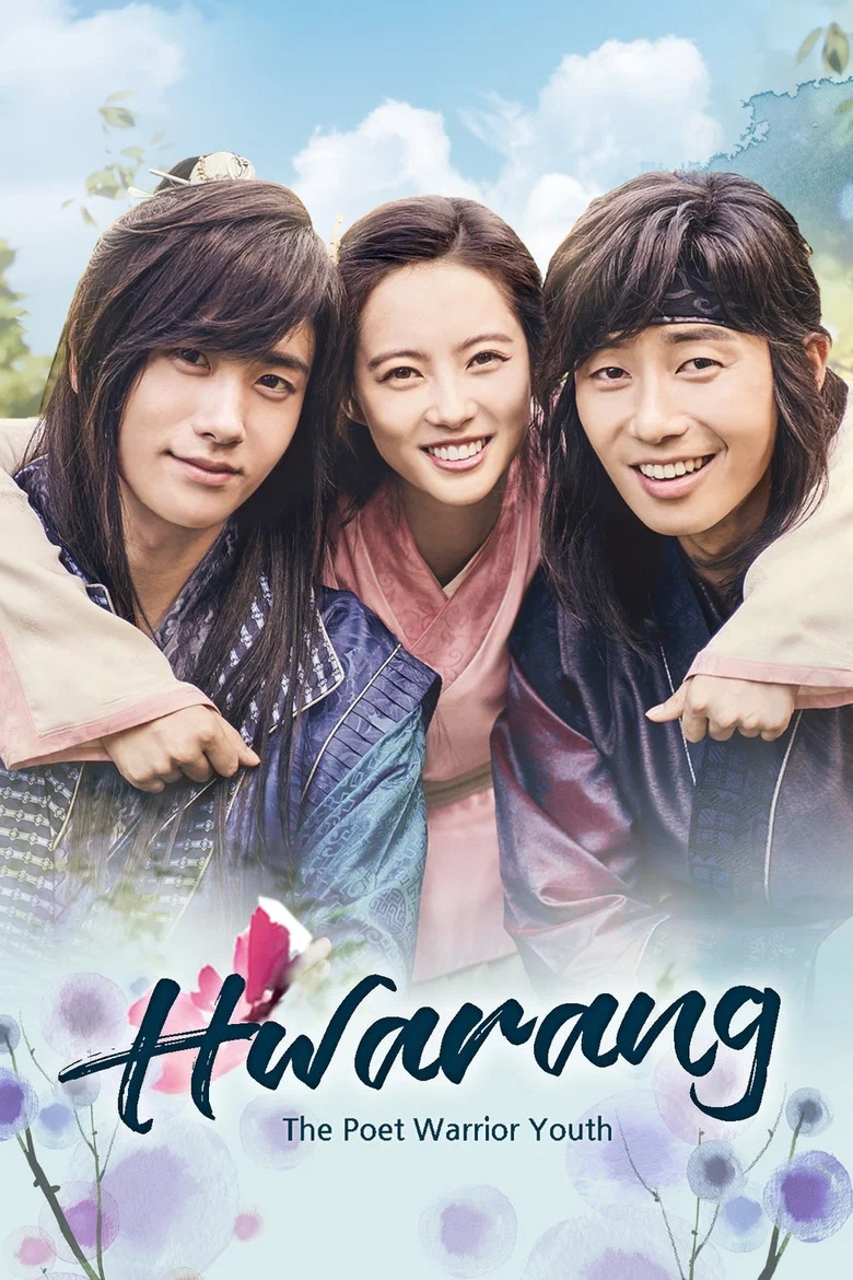 Hwarang: The Poet Warrior Youth (2016) — affiche série et bande-annonce