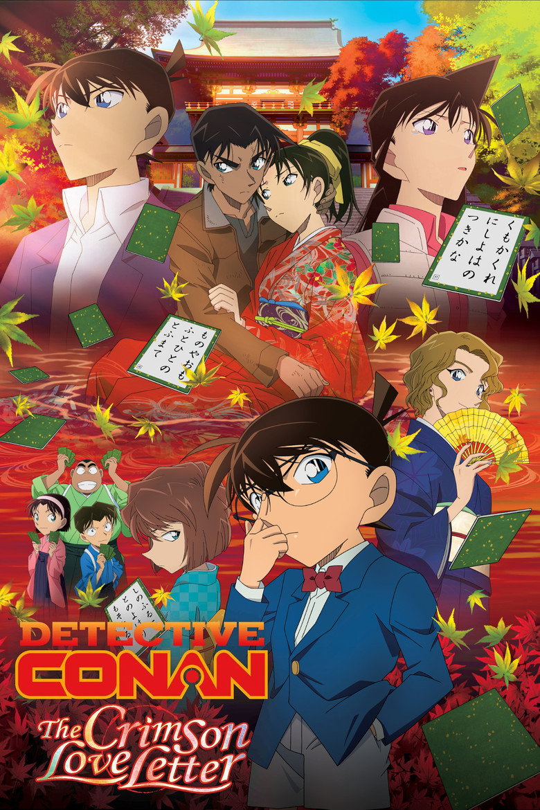 Detective Conan: Crimson Love Letter (2017) — affiche film et bande-annonce