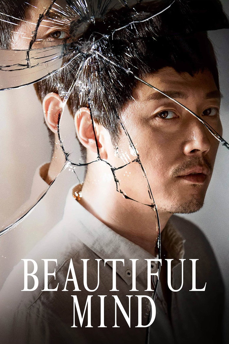 Beautiful Mind (2016) — affiche série