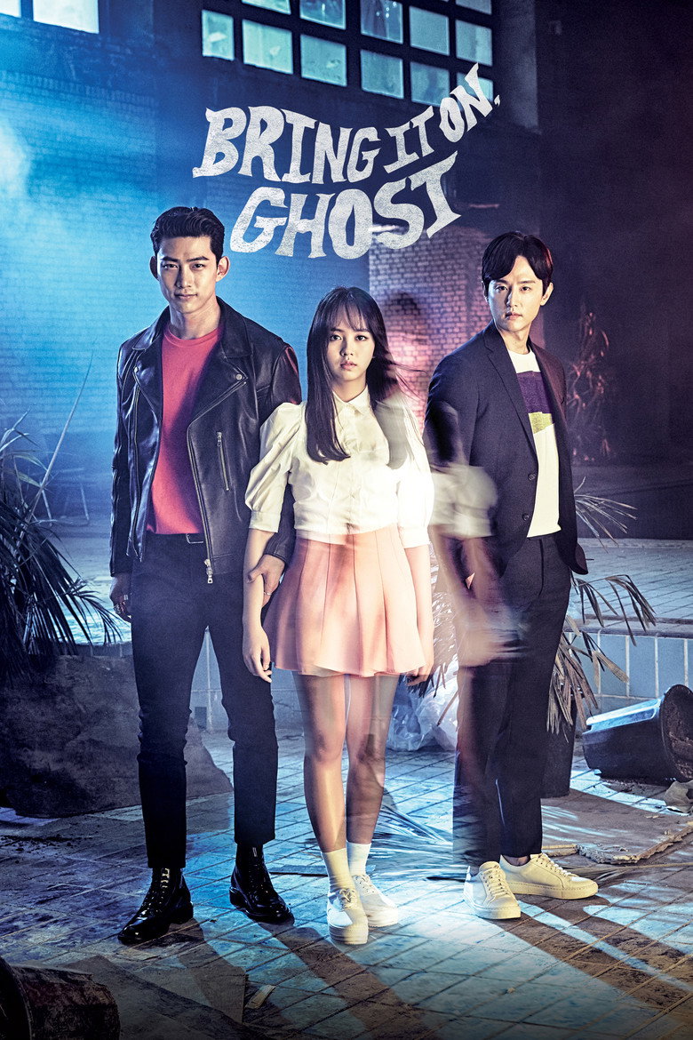 Bring It On, Ghost (2016) — affiche série