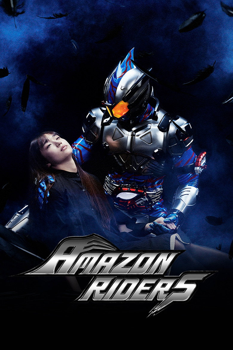 Kamen Rider Amazons (2016) — affiche série et bande-annonce
