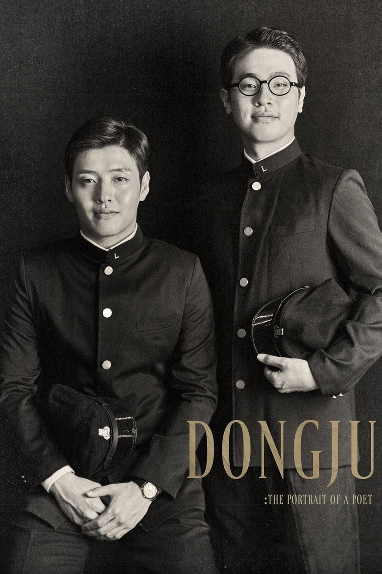 Dongju: The Portrait of a Poet (2016) — affiche film et bande-annonce