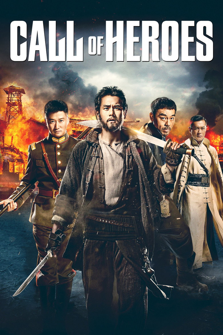 Call of Heroes (2016) — affiche film et bande-annonce