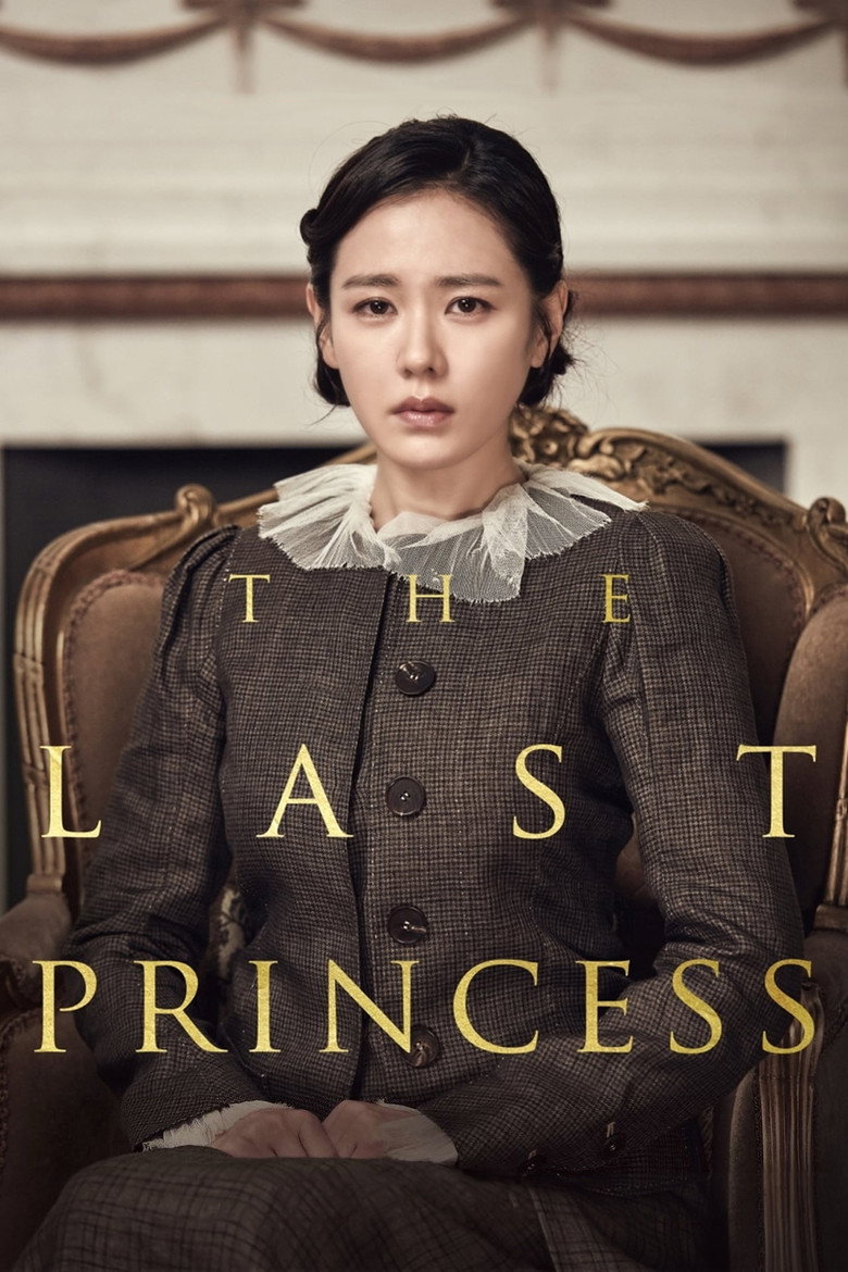The Last Princess (2016) — affiche film et bande-annonce