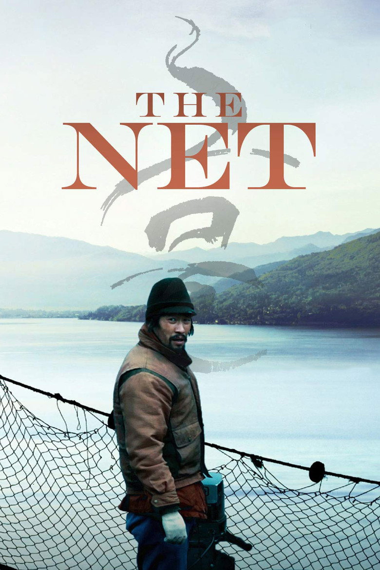 The Net (2016) — affiche film et bande-annonce