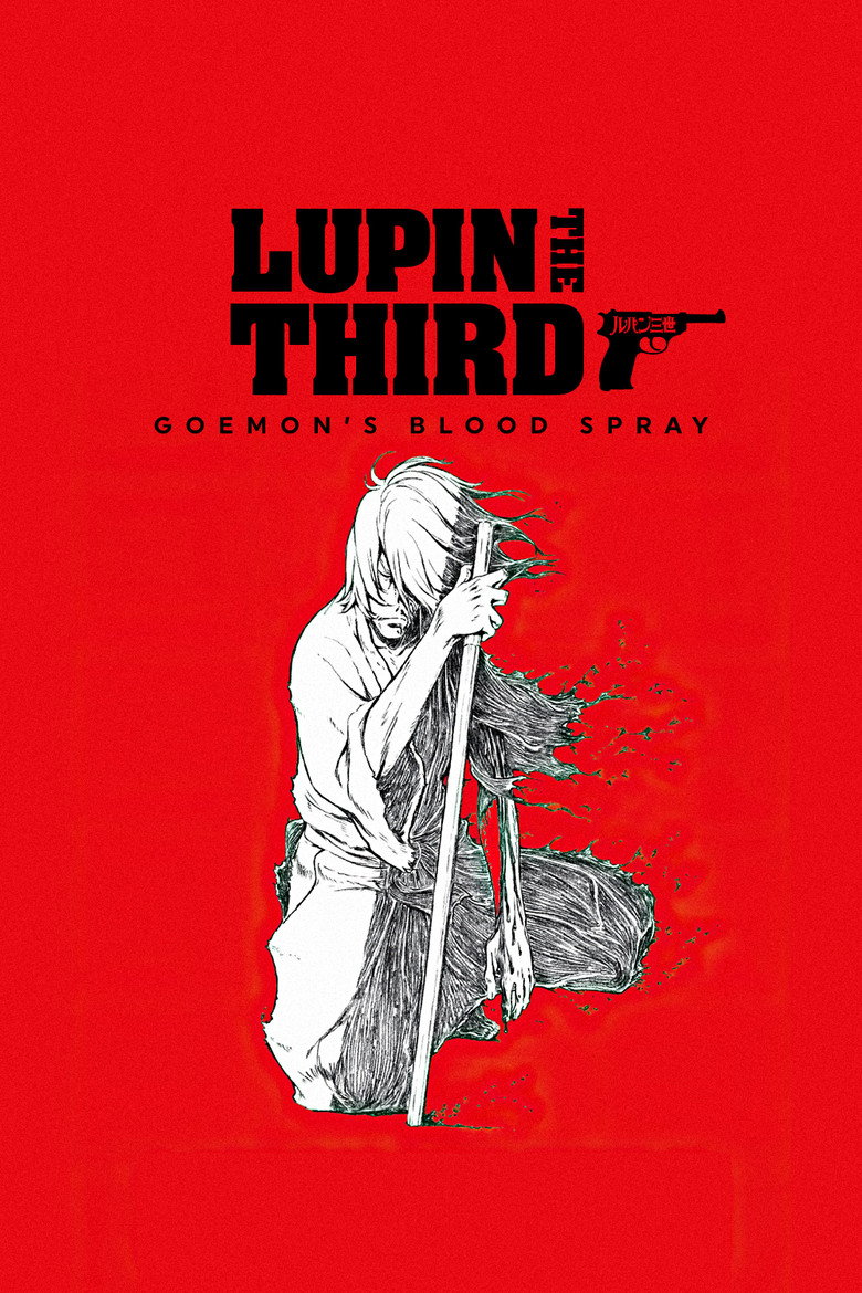 Lupin the Third: Goemon's Blood Spray (2017) — affiche film et bande-annonce