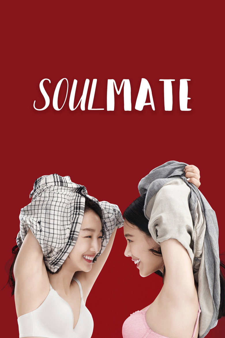 Soulmate (2016) — affiche film et bande-annonce