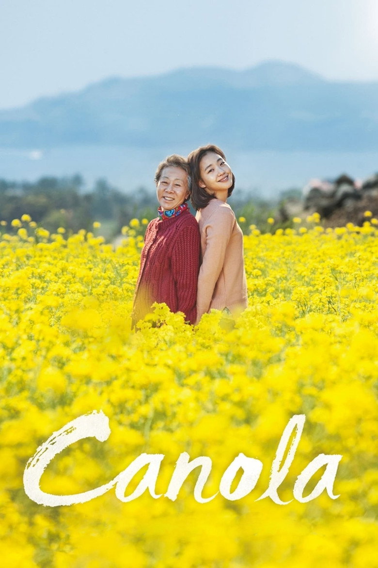 Canola (2016) — affiche film et bande-annonce