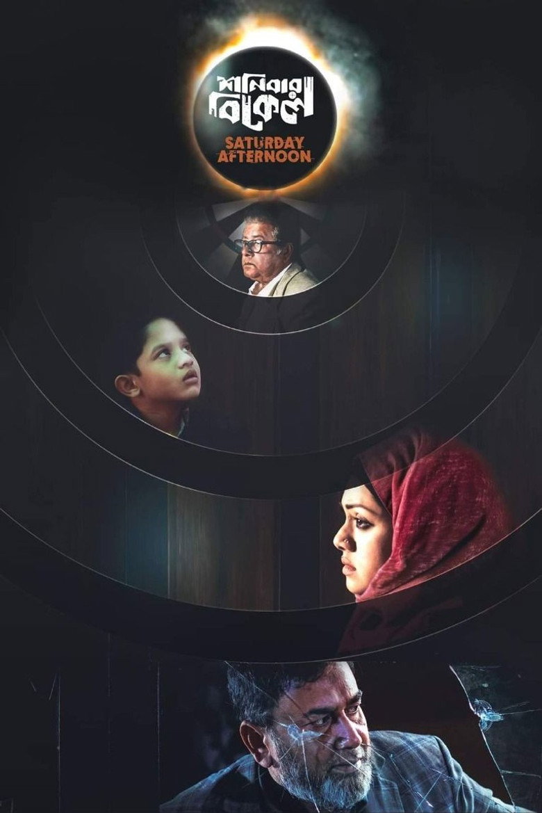 Saturday Afternoon (2019) — affiche film et bande-annonce