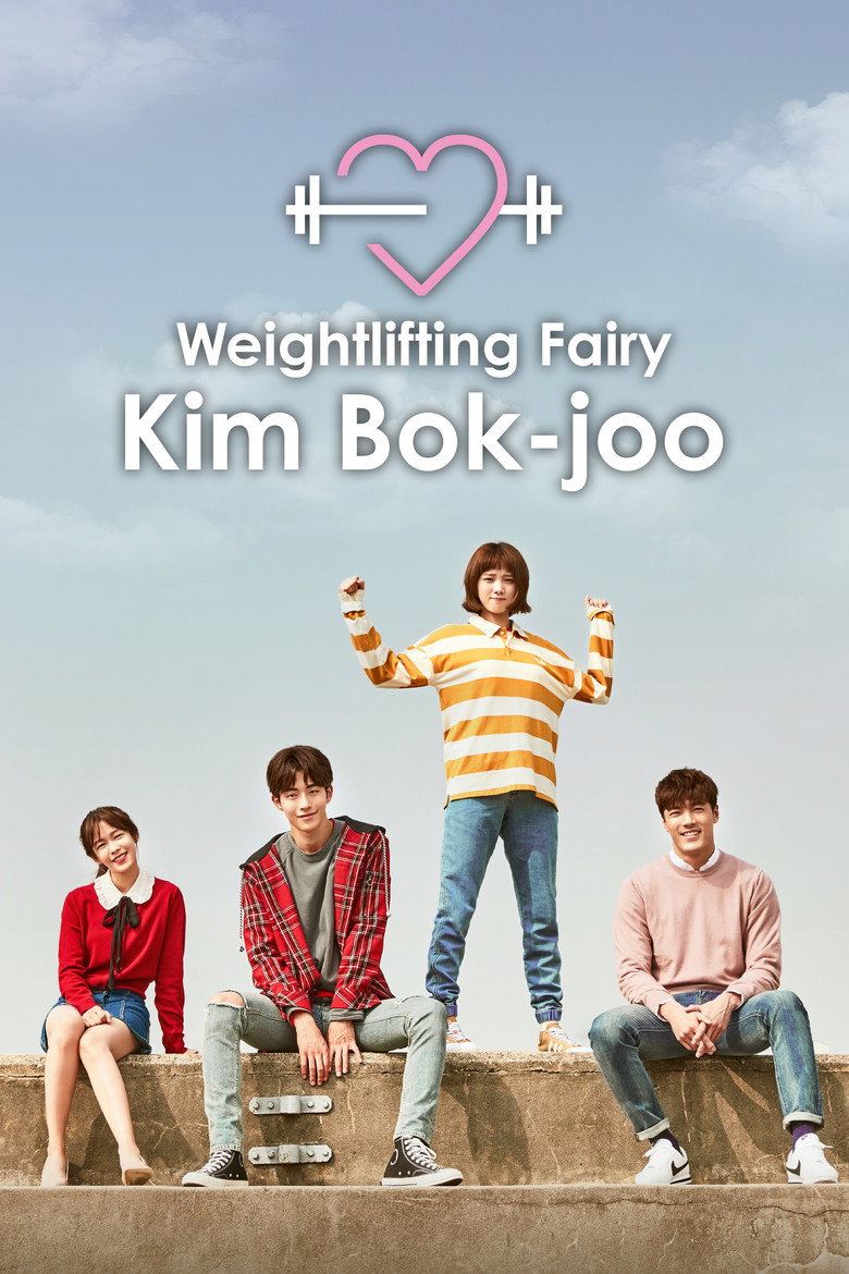 Weightlifting Fairy Kim Bok-Joo (2016) — affiche série et bande-annonce