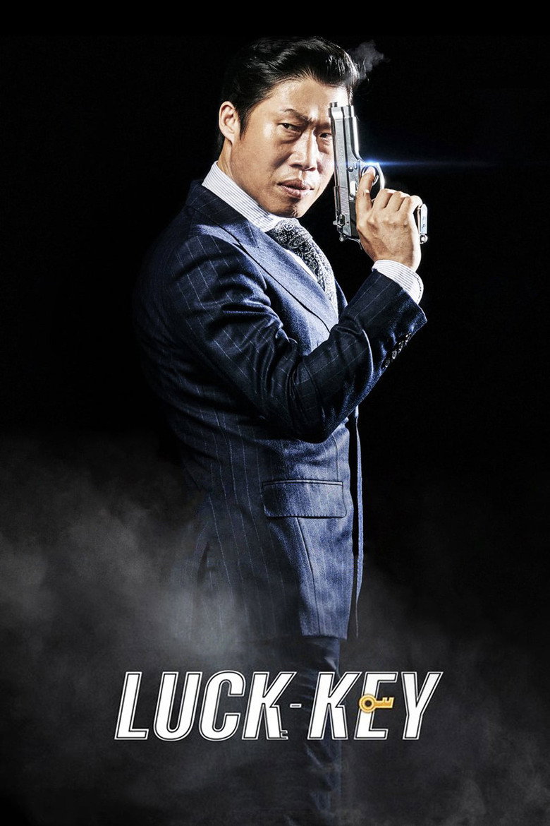 Luck-Key (2016) — affiche film et bande-annonce