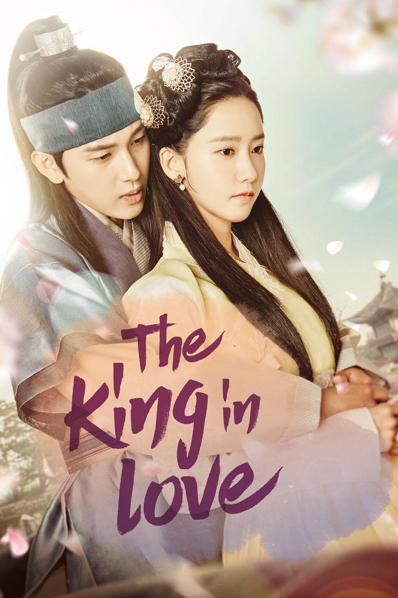 The King Loves (2017) — affiche série