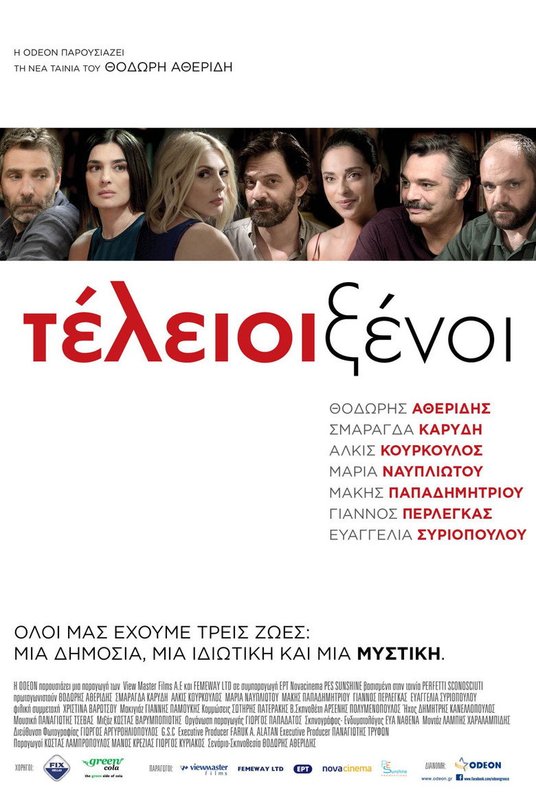 Perfect Strangers (2016) — affiche film