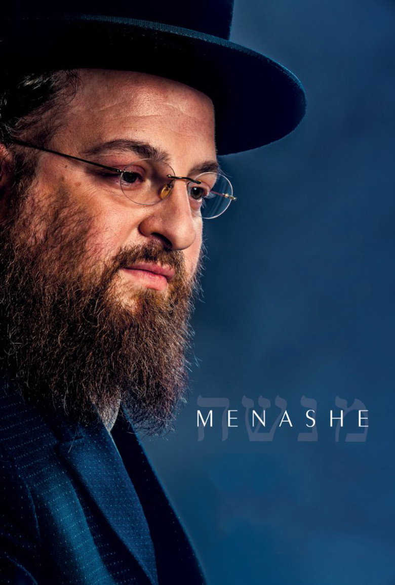 Menashe (2017) — affiche film et bande-annonce