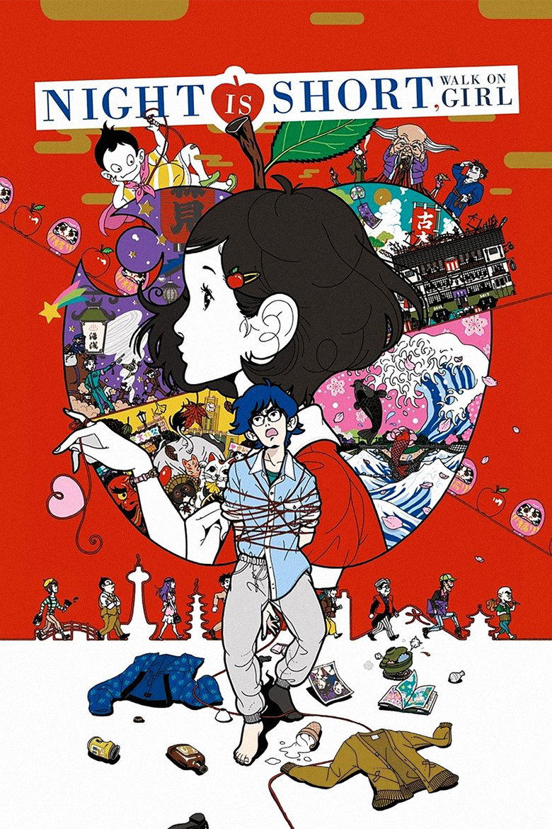 The Night Is Short, Walk on Girl (2017) — affiche film et bande-annonce