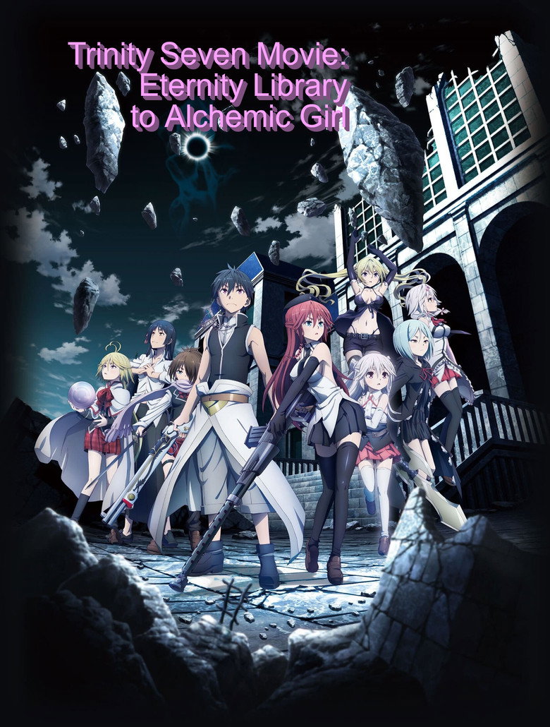Trinity Seven: Eternity Library & Alchemic Girl (2017) — affiche film et bande-annonce