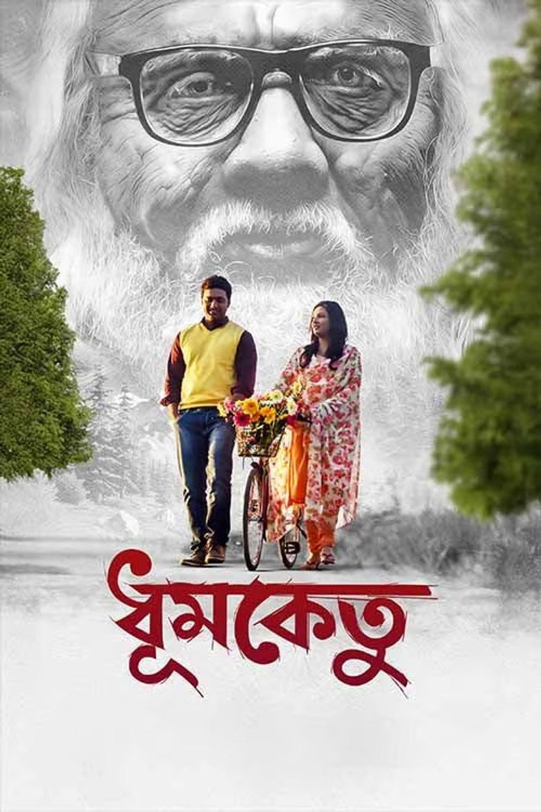 Dhumketu (2016) — affiche film et bande-annonce