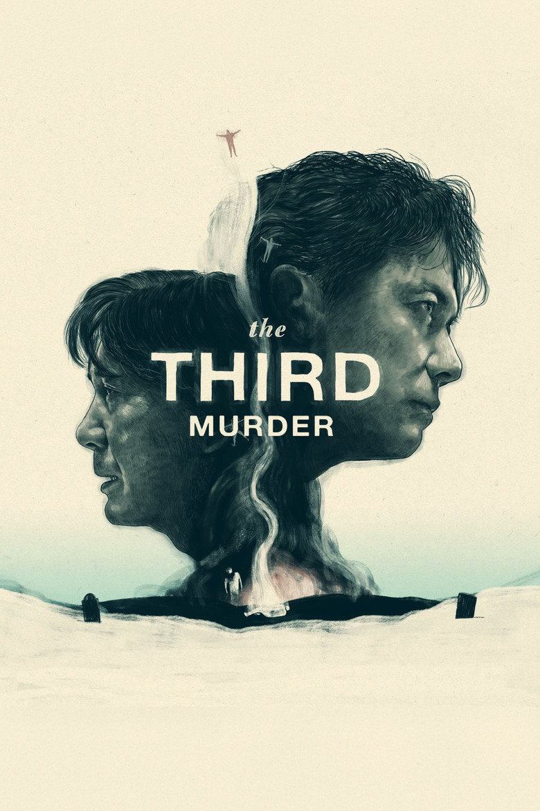 The Third Murder (2017) — affiche film et bande-annonce