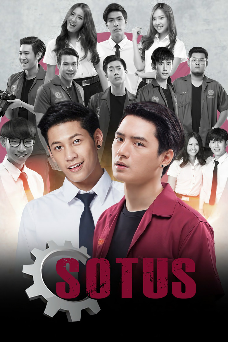 Sotus the Series (2016) — affiche série et bande-annonce