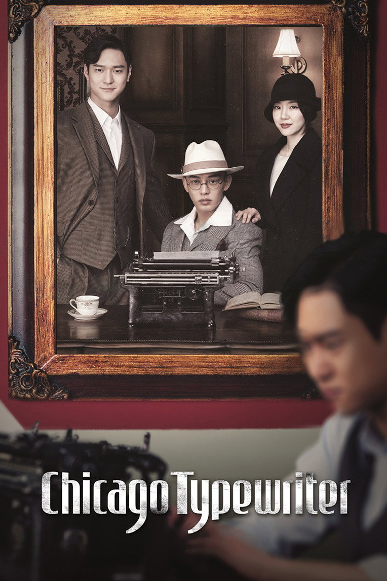 Chicago Typewriter (2017) — affiche série et bande-annonce