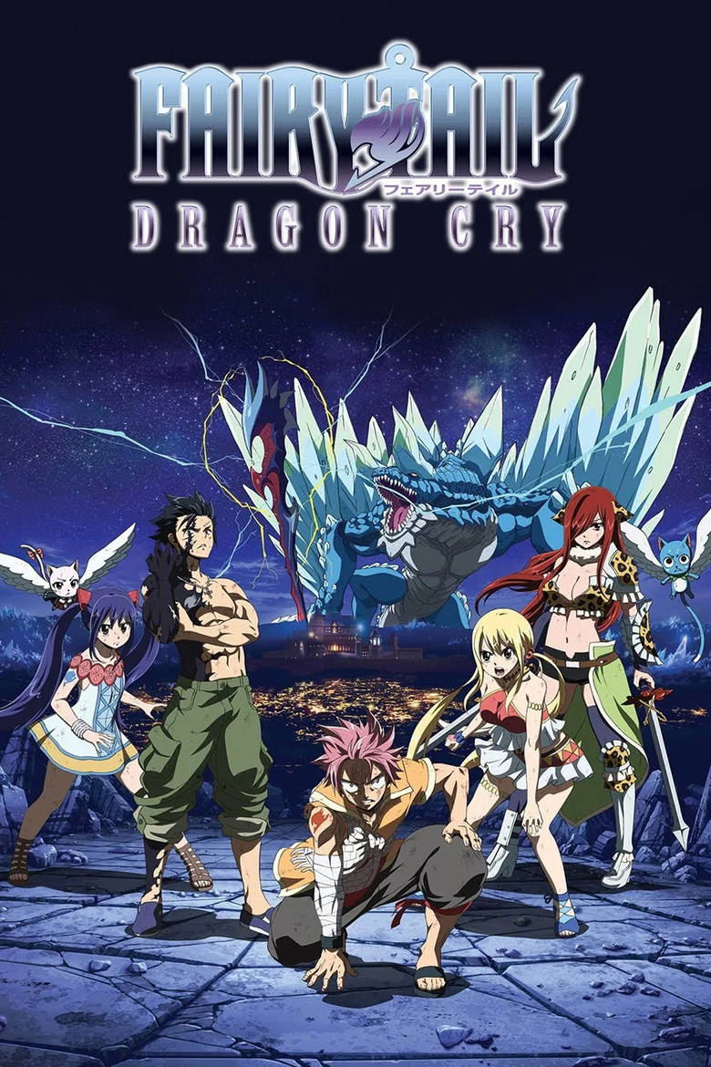 Fairy Tail: Dragon Cry (2017) — affiche film et bande-annonce