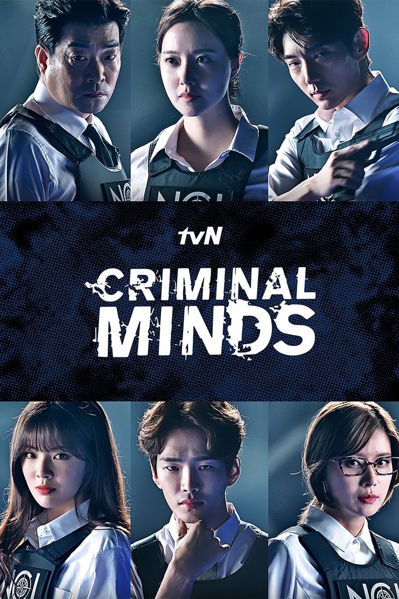 Criminal Minds (2017) — affiche série