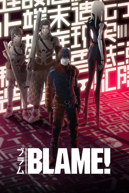 Blame! (2017) — affiche film et bande-annonce
