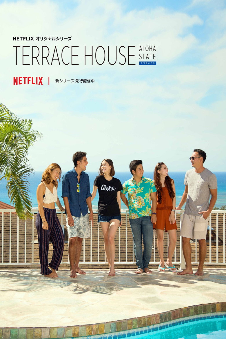 Terrace House: Aloha State (2016) — affiche série