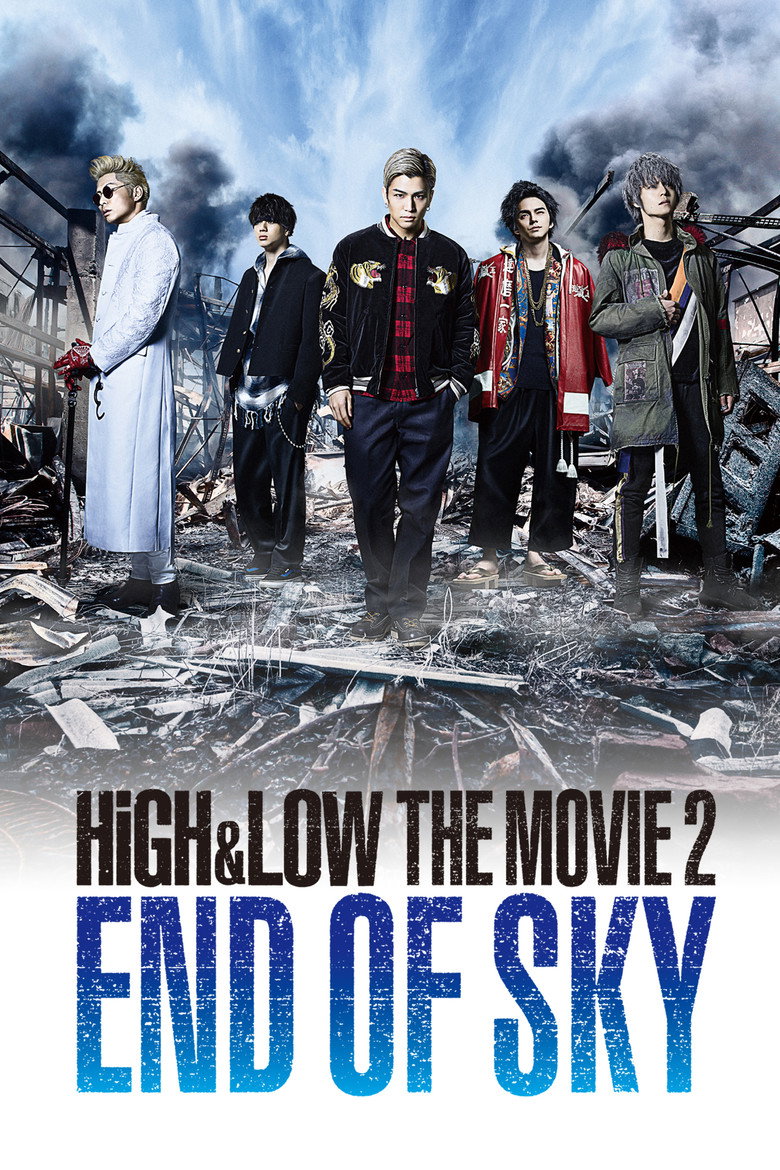 High & Low: The Movie 2 - End of Sky (2017) — affiche film et bande-annonce
