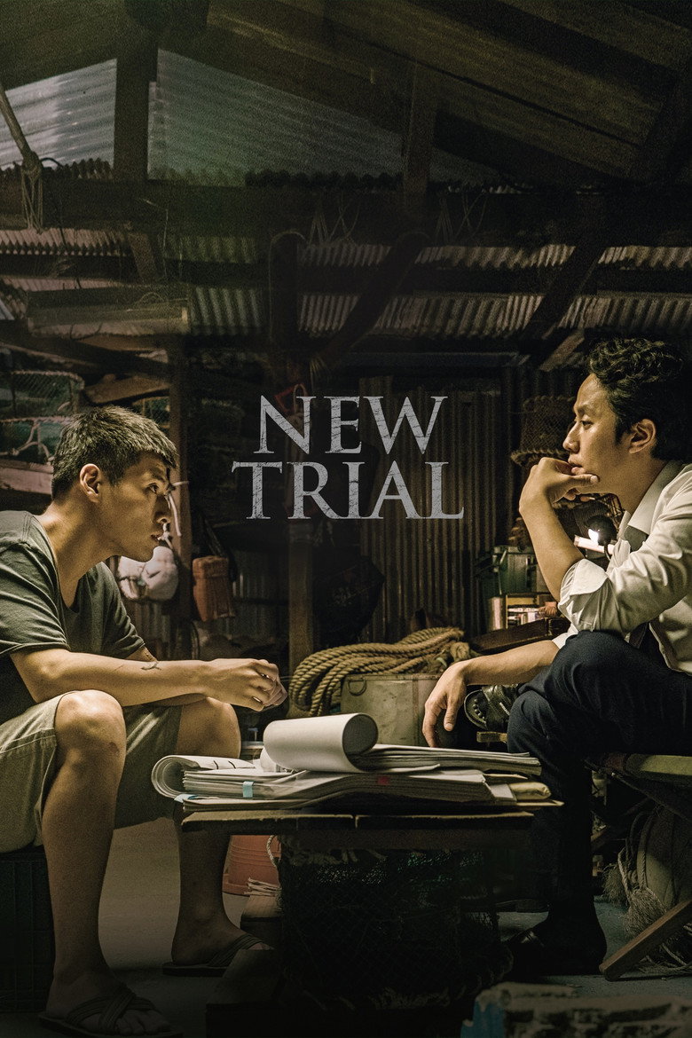 New Trial (2017) — affiche film et bande-annonce
