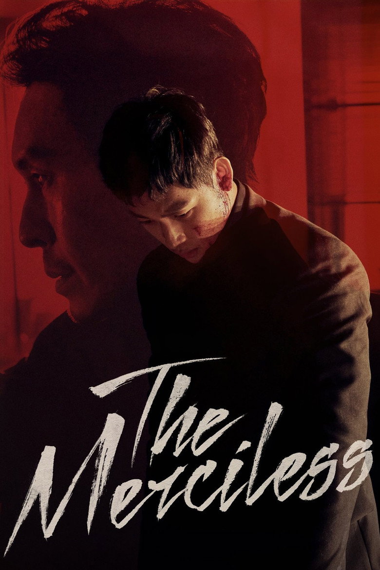 The Merciless (2017) — affiche film et bande-annonce