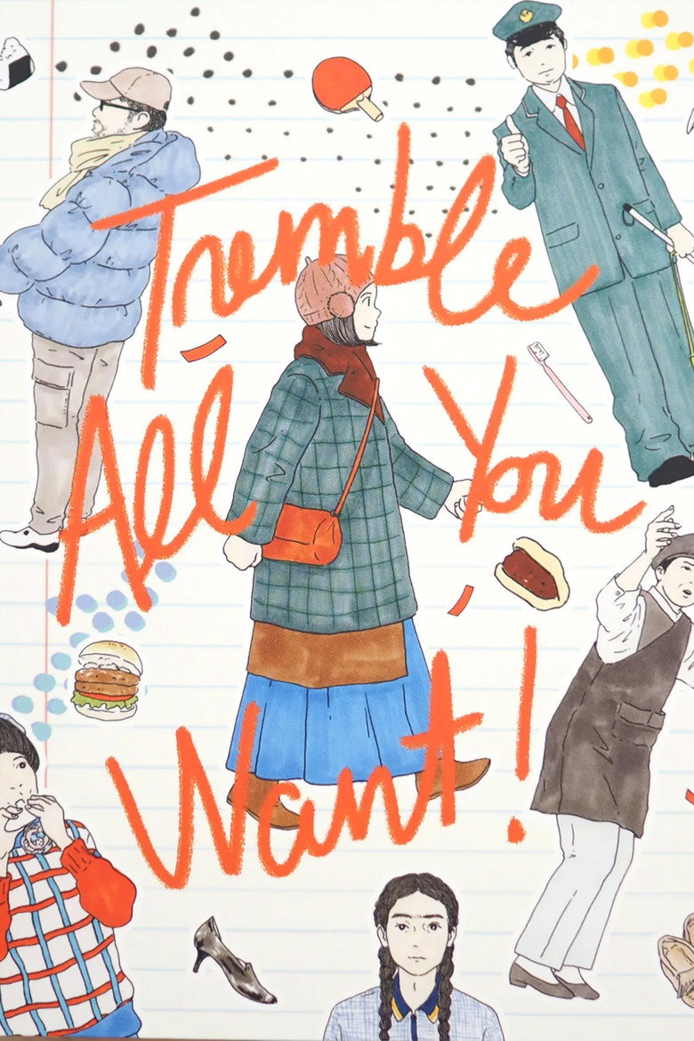 Tremble All You Want (2017) — affiche film et bande-annonce