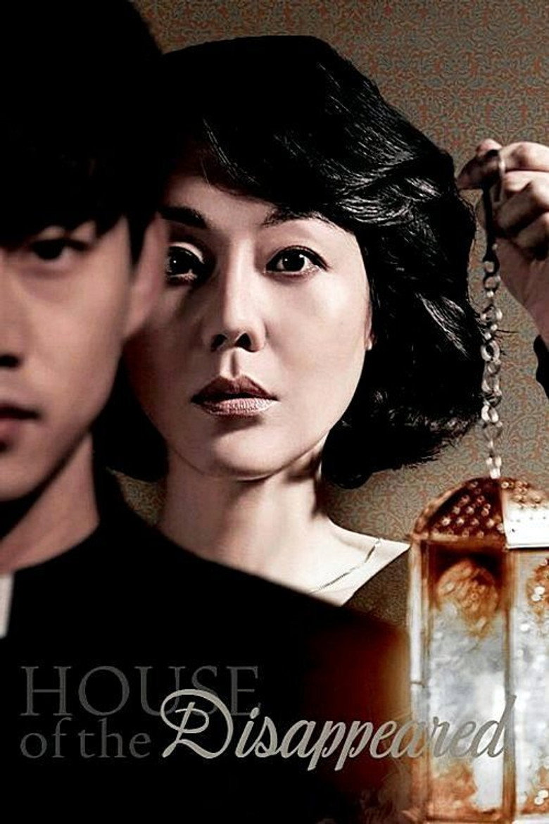 House of the Disappeared (2017) — affiche film et bande-annonce