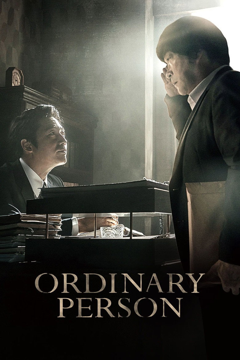 Ordinary Person (2017) — affiche film