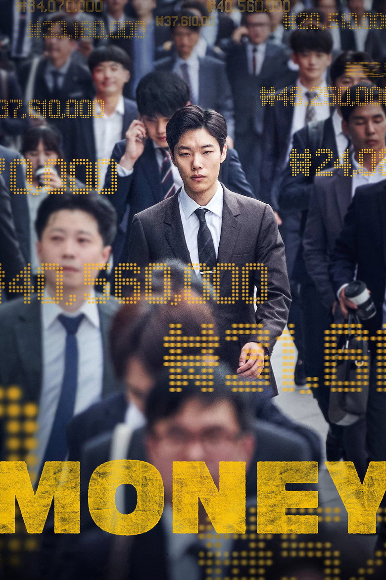 Money (2019) — affiche film et bande-annonce