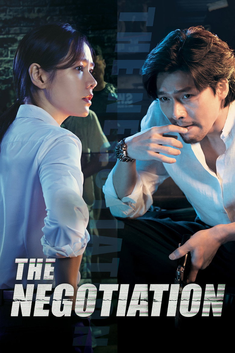 The Negotiation (2018) — affiche film et bande-annonce