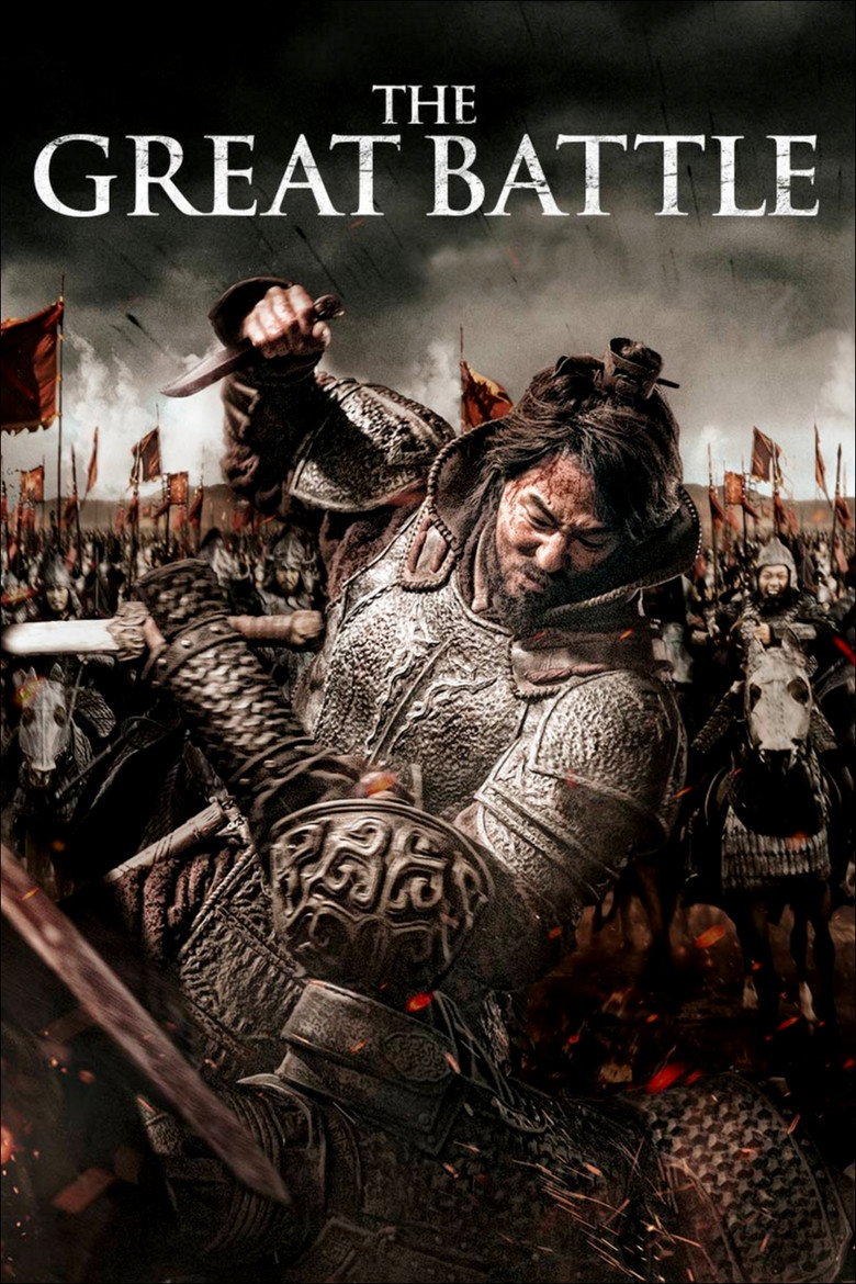 The Great Battle (2018) — affiche film et bande-annonce