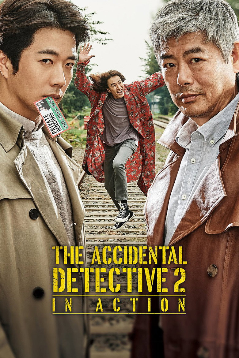 The Accidental Detective 2: In Action (2018) — affiche film et bande-annonce