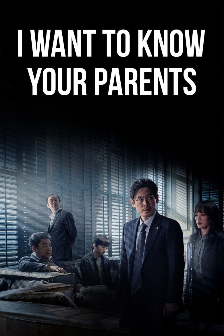 I Want to Know Your Parents (2022) — affiche film et bande-annonce