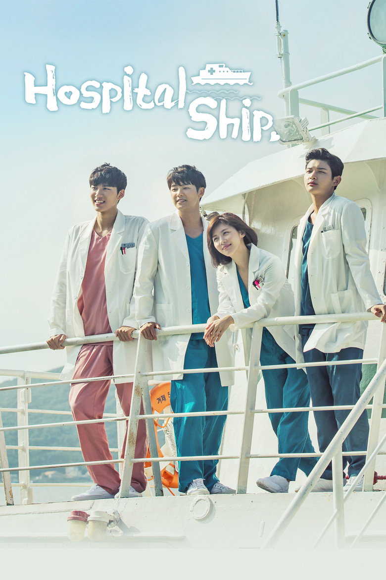 Hospital Ship (2017) — affiche série