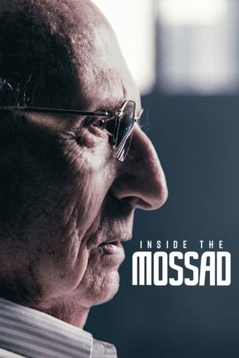 Inside the Mossad (2017) — affiche série