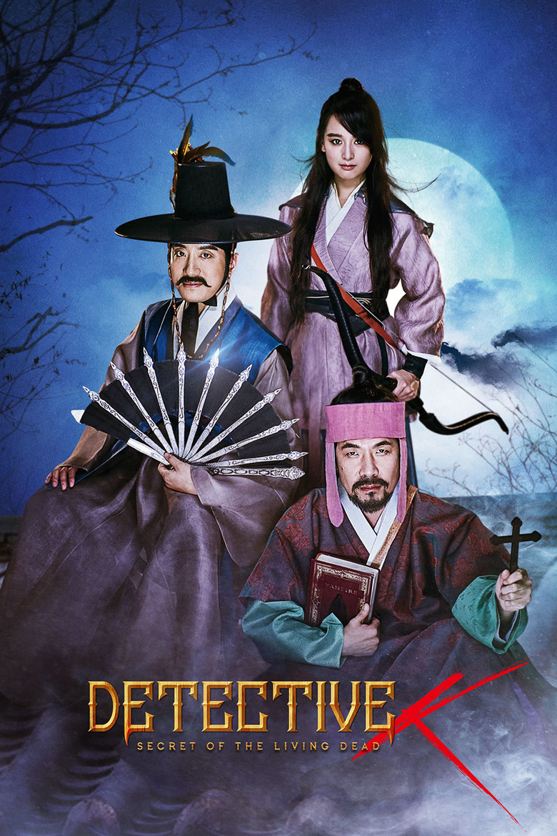 Detective K: Secret of the Living Dead (2018) — affiche film et bande-annonce